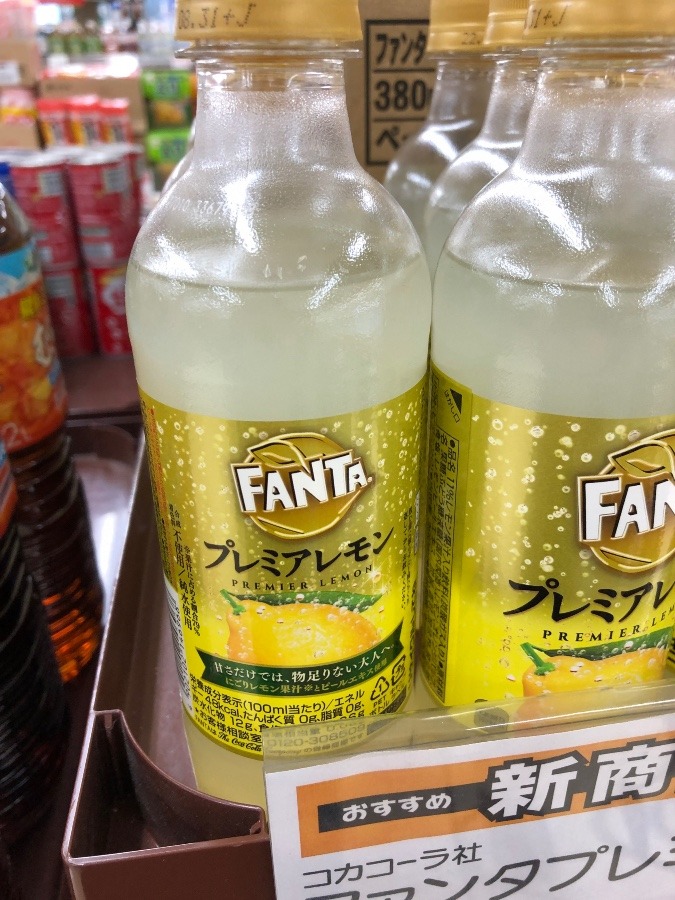 ファンタ