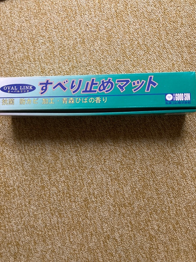 浴槽用の滑り止め❣️