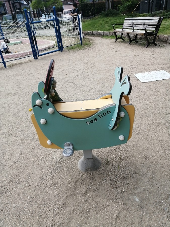 児童公園－遊具ーアザラシ