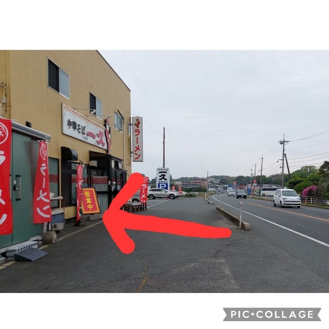 看板が移動してる