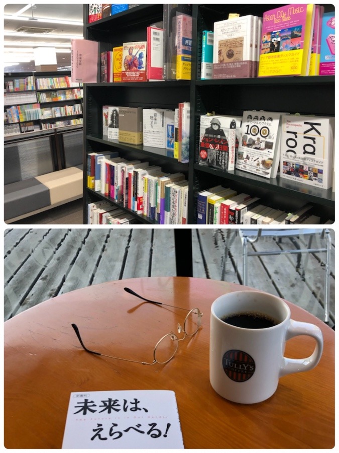 本屋で一服☕️