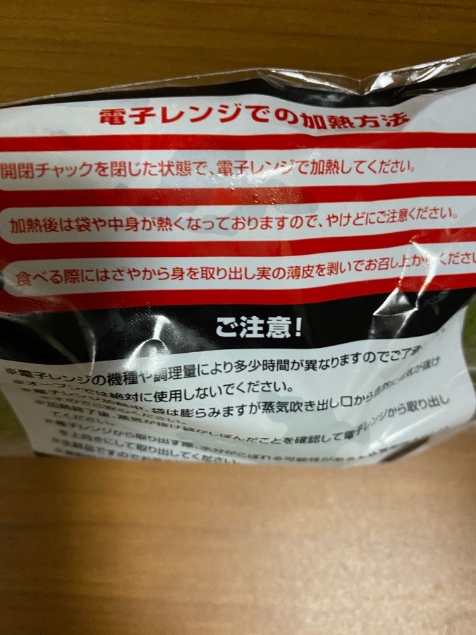 地物‼️