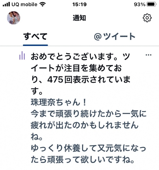 Twitter❷