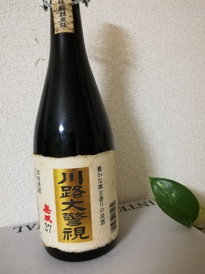 焼酎と言えば!