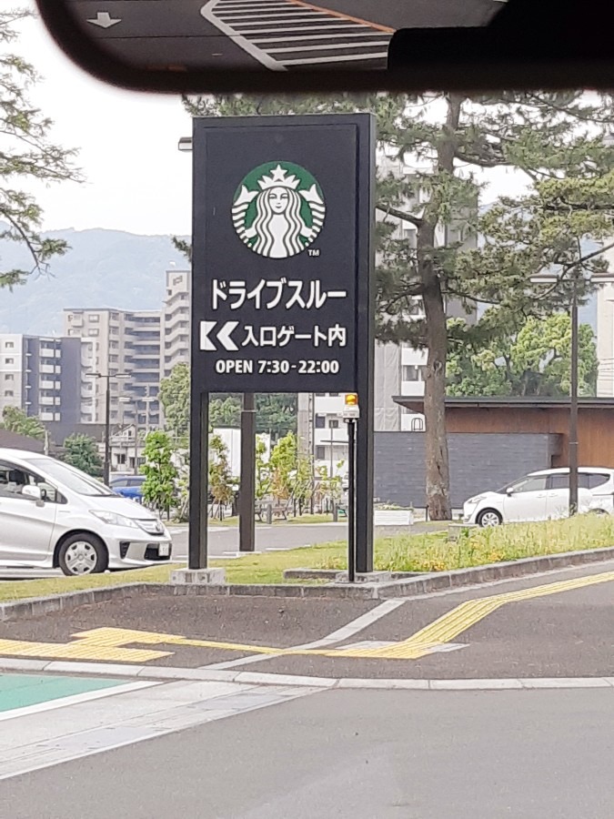 スタバ