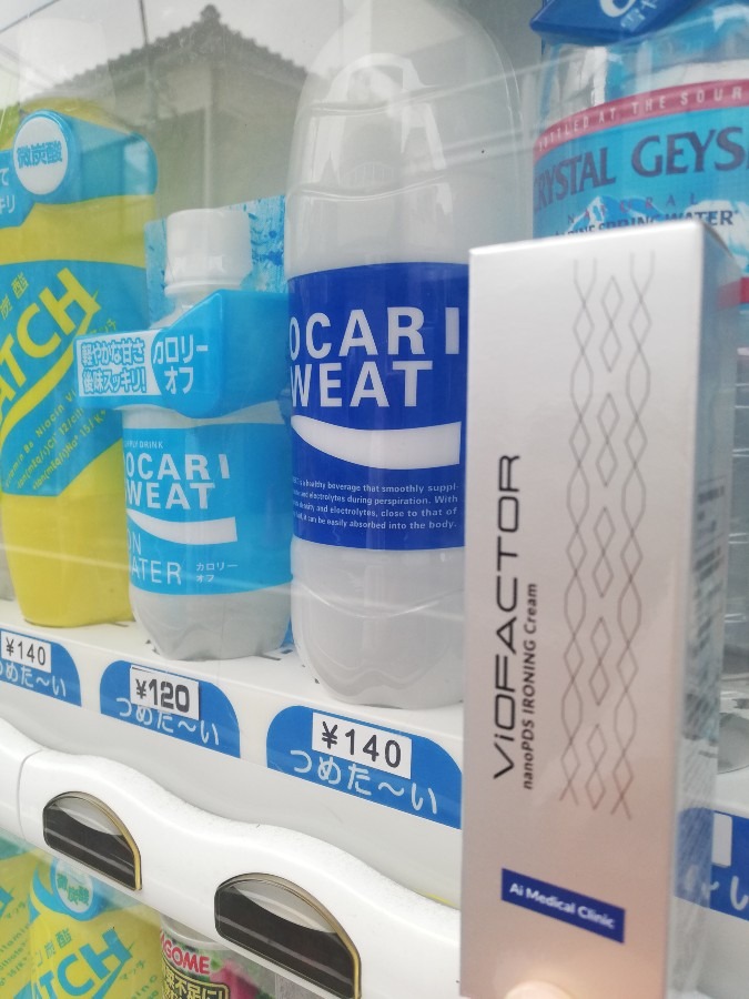 自動販売機にアイロニングクリーム?