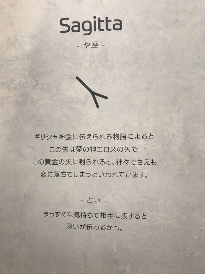 ハイウェイオアシス刈谷SAにて……