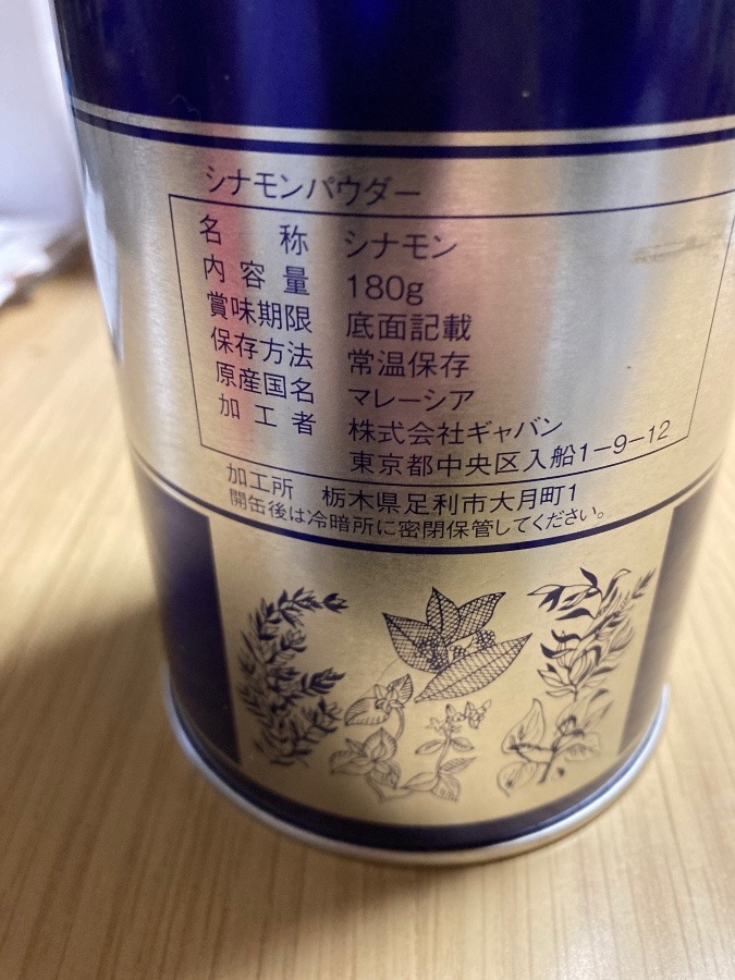 お得用180mg入りのシナモン缶❣️