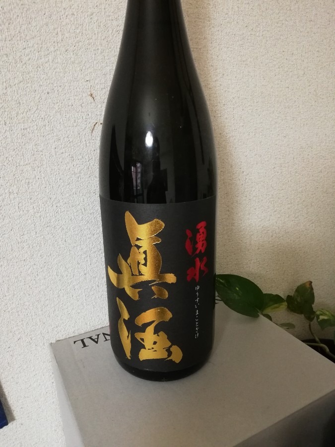 かごんまの焼酎12!!