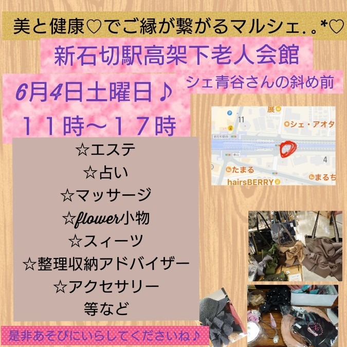 東大阪にてマルシェ開催🍀