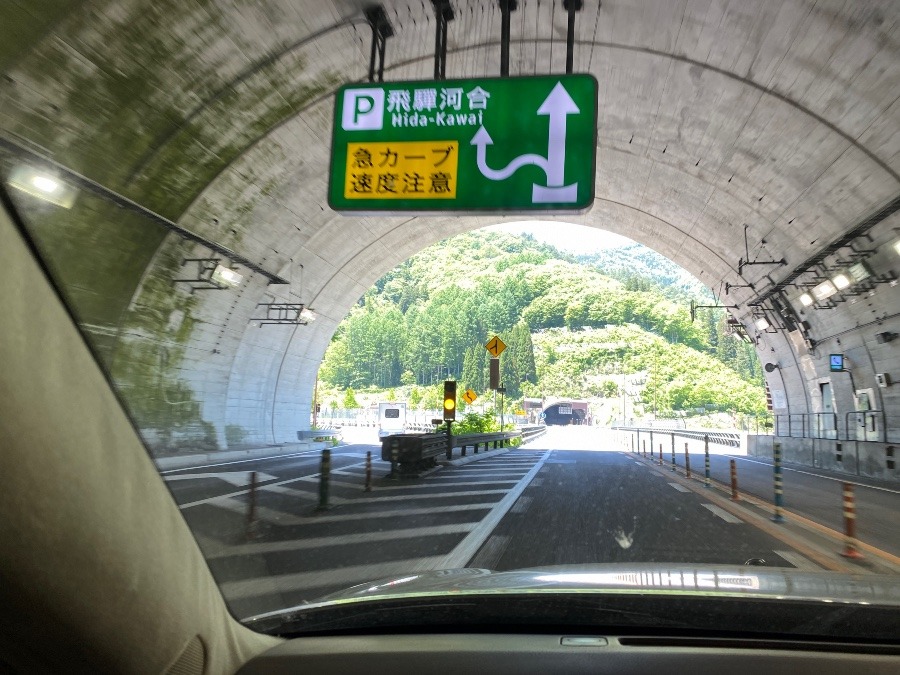 東海北陸自動車道　飛騨河合PA