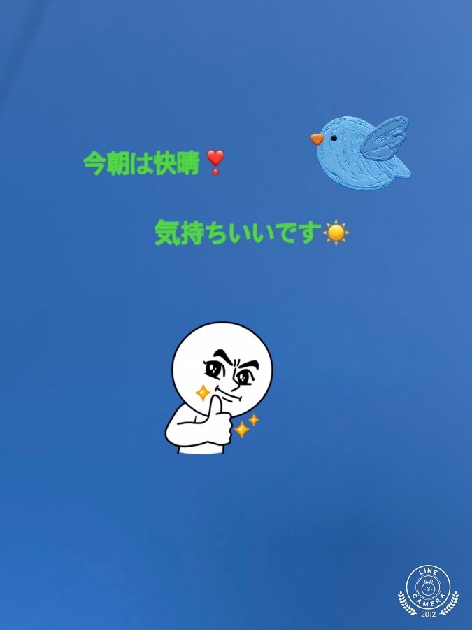 今朝の天気❣️
