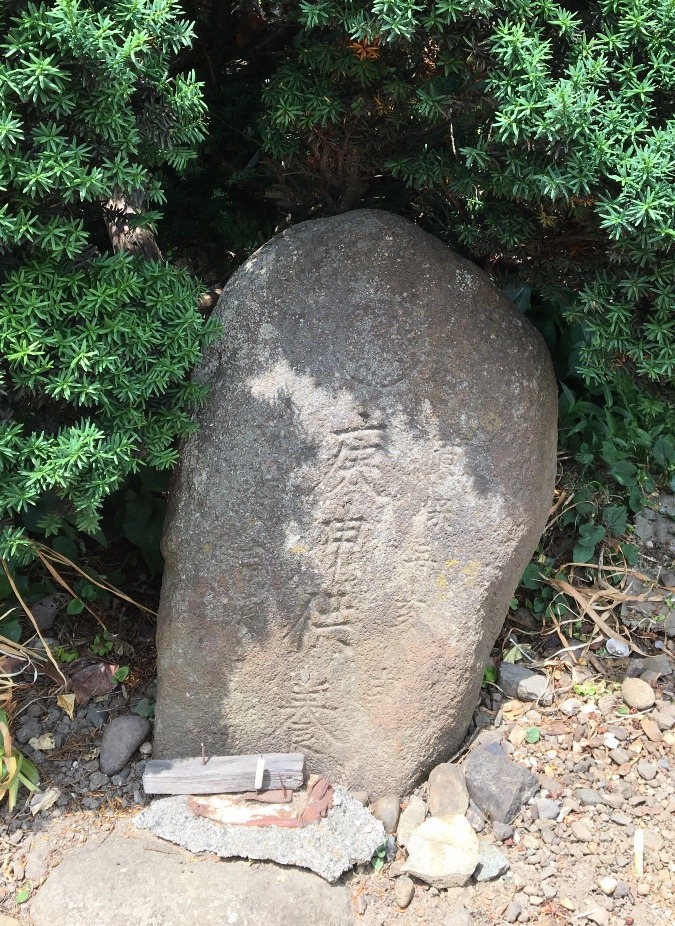 「庚申様」道開きの神！