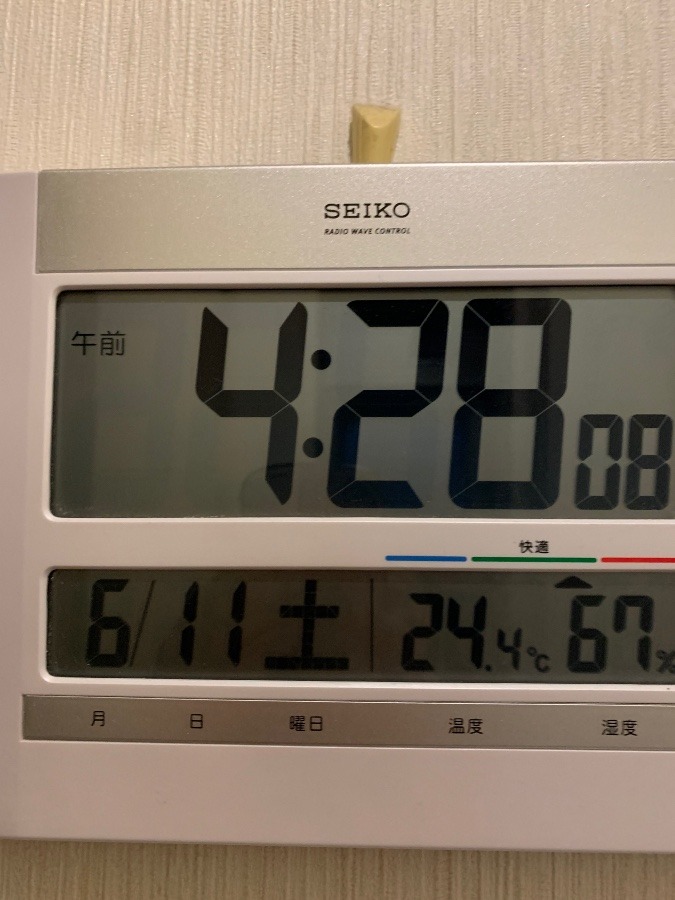 早起きしてみた