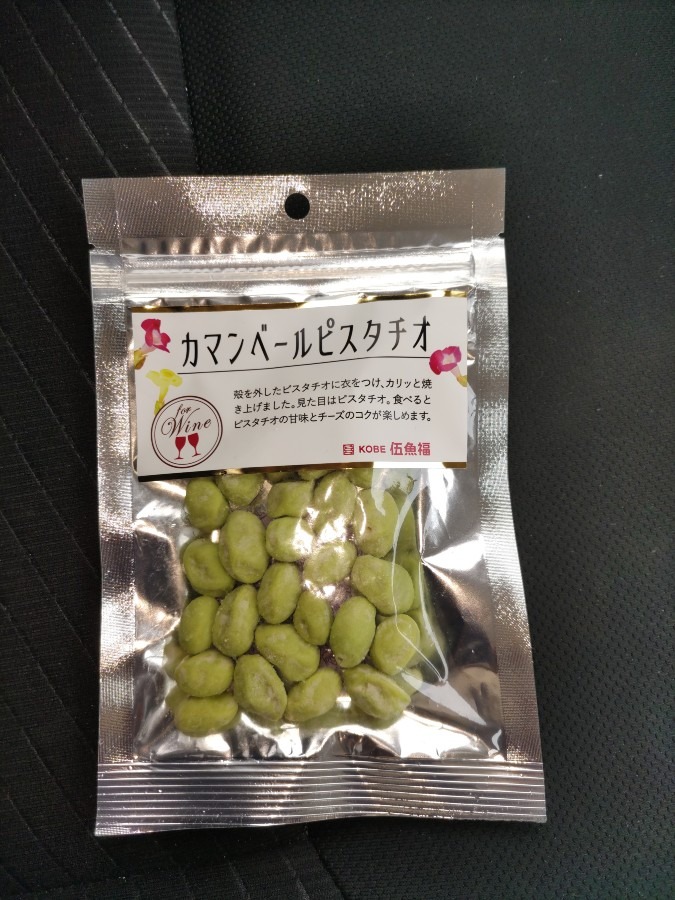 新人　ピスタチオ部