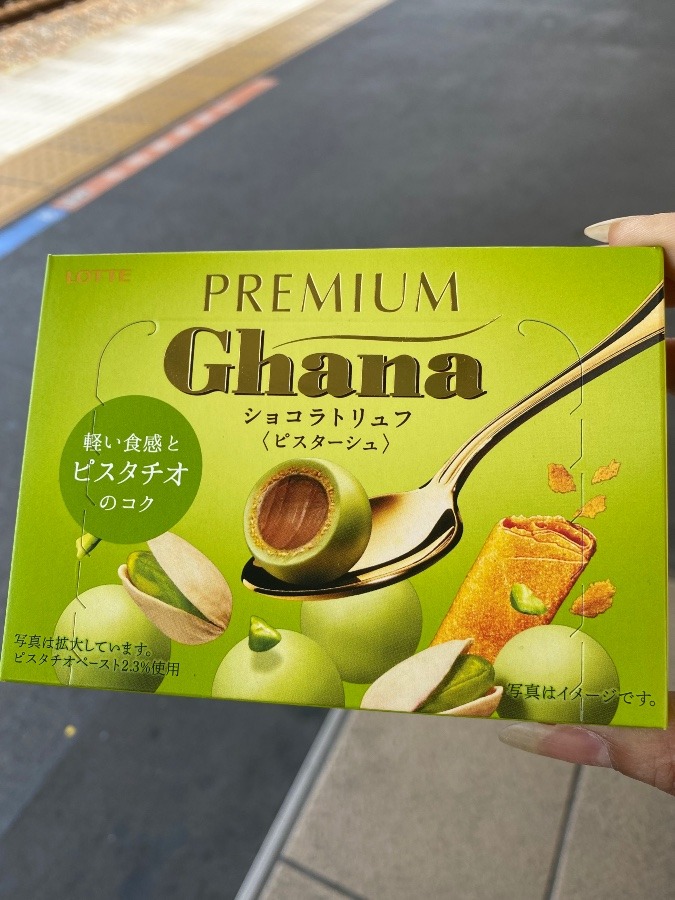 ピスタチオ♡部