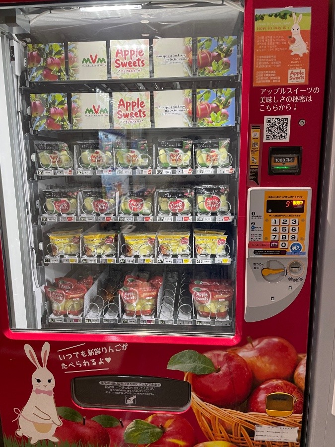 りんごの自販機