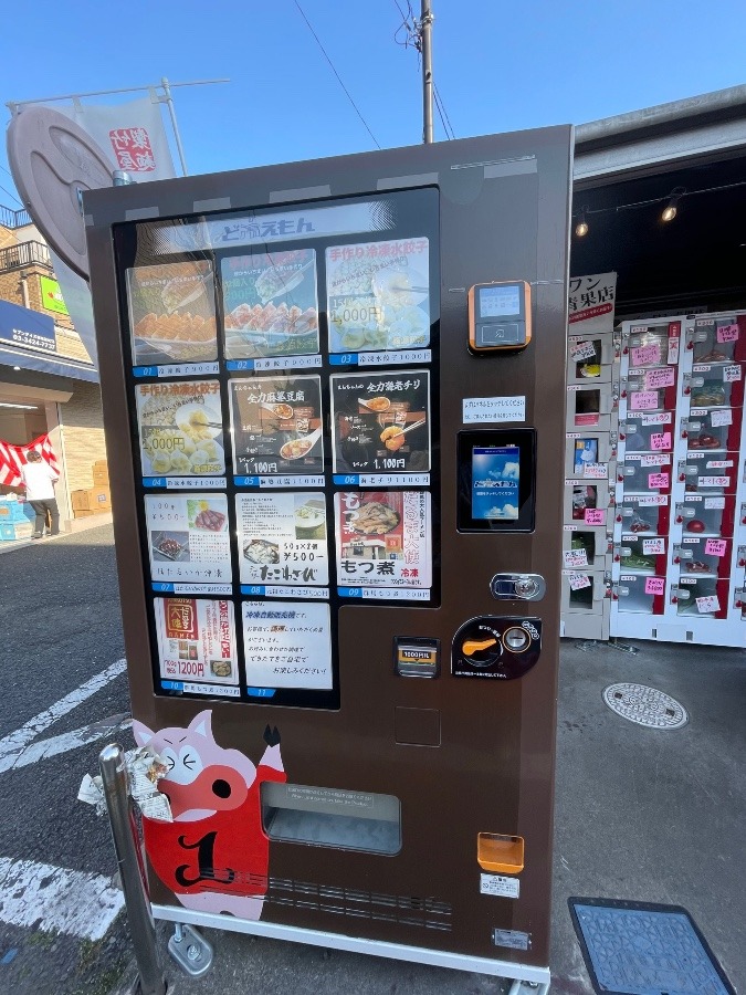 おもしろ自販機