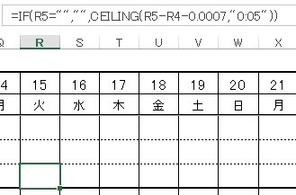 エクセル関数