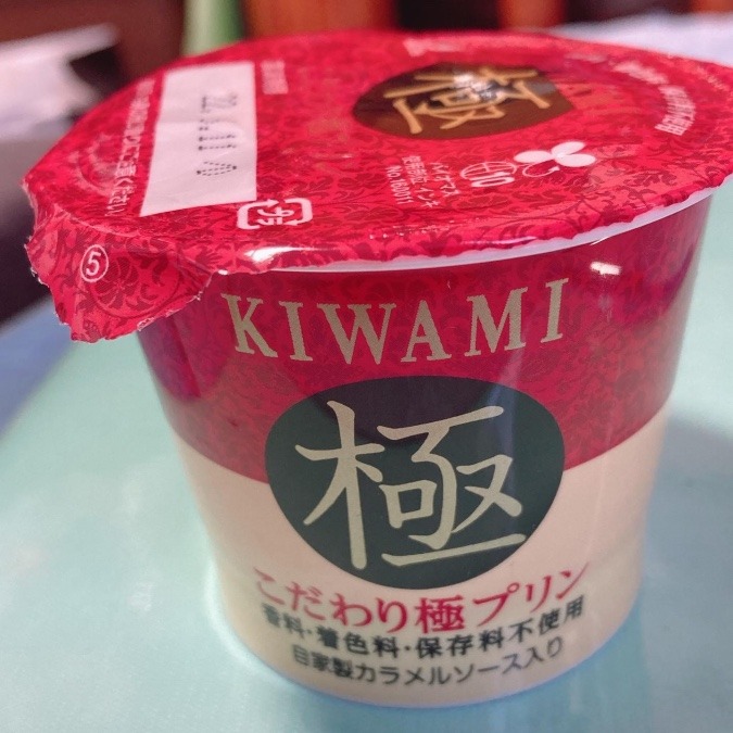 絶品でコスパも最高のプリン🍮🍮