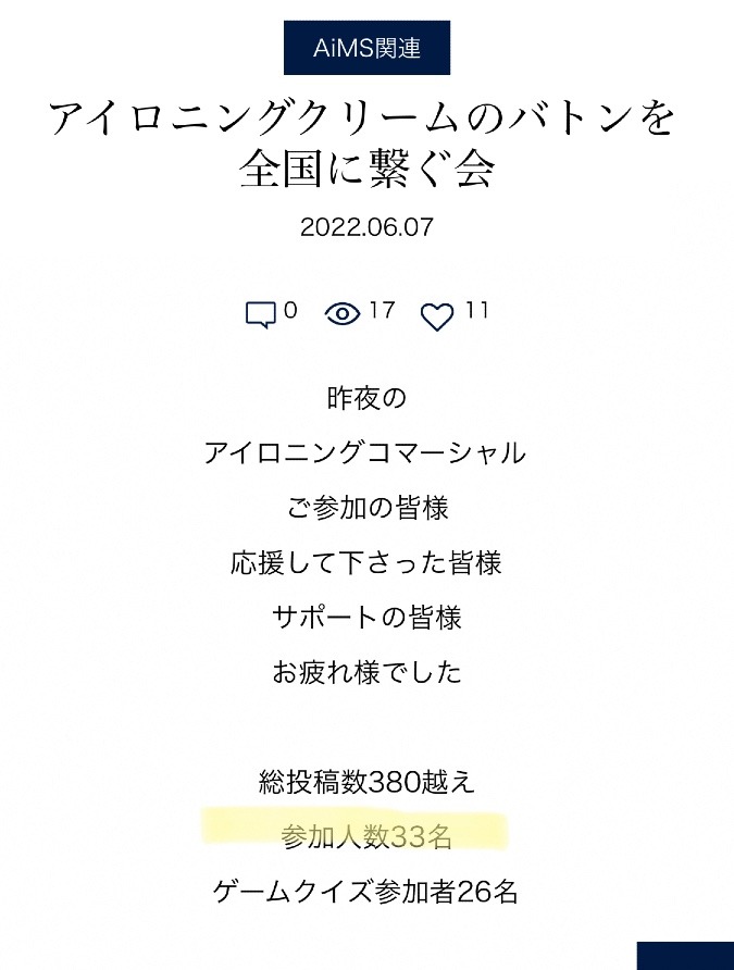 インスピレーションは、