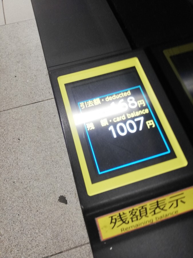 お財布を忘れました。7円じゃー、、、