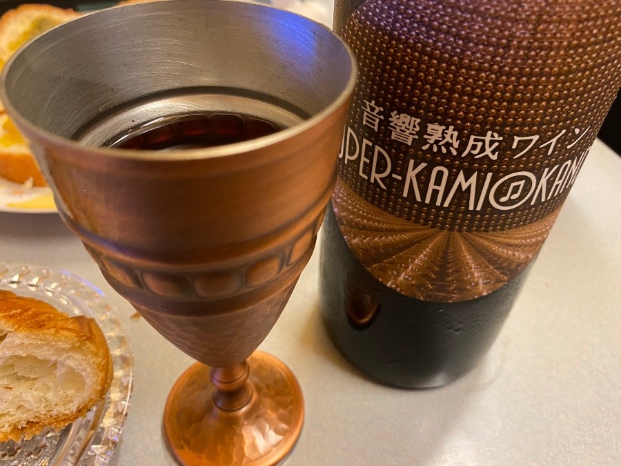 乾杯❣️今日もありがとう❣️