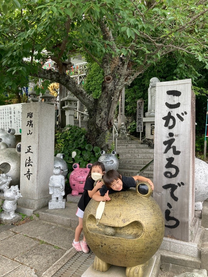 飯塚こがえる寺