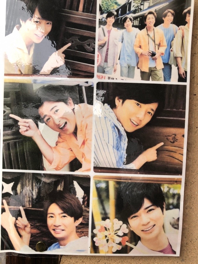 アッ　　嵐❣️