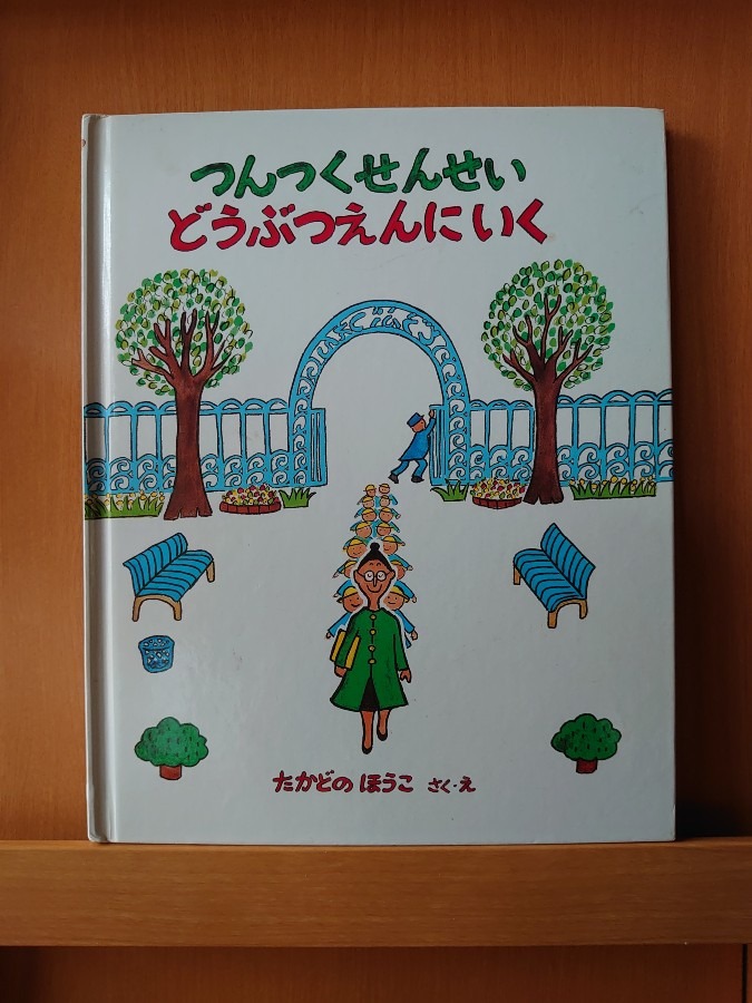 あたしンちの図書館　№23