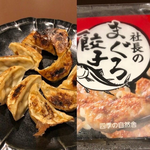 餃子自販機「まぐろ餃子」