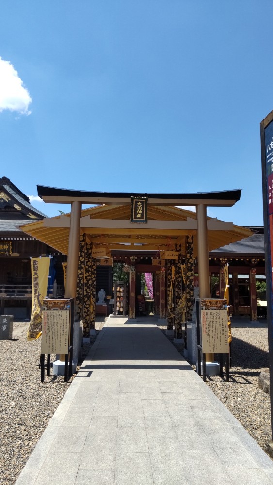 大国神社⛩