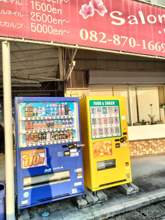うちの店💅✂️お菓子の自販機