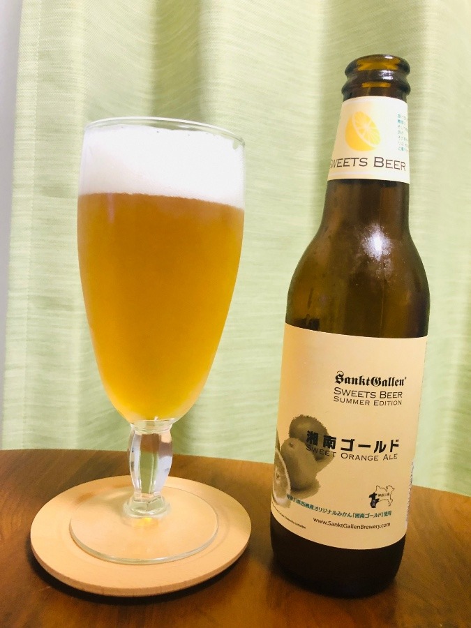 今日の一杯🍺