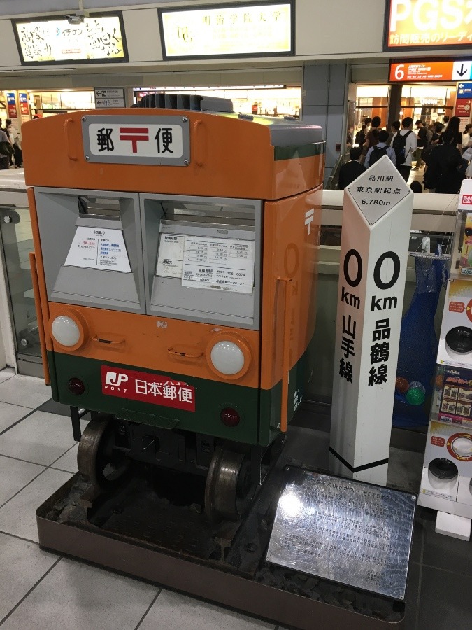 品川駅ナカのポスト