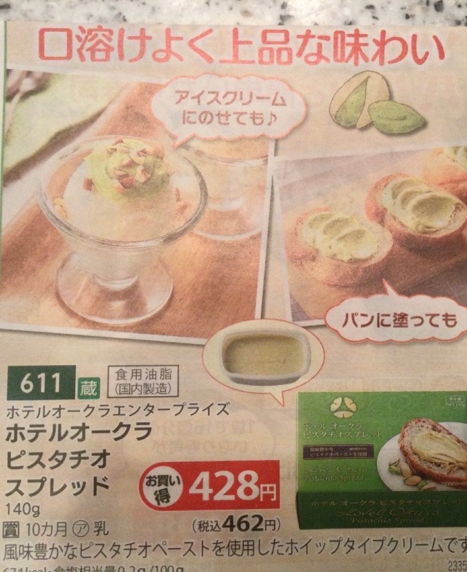 見つけた^_^
