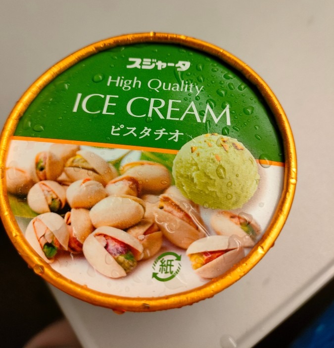 ピスタチオ♡部