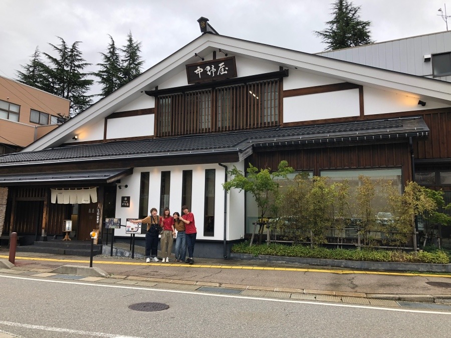 中村屋湯沢本店