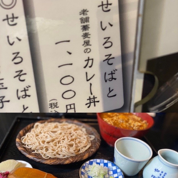 本日のランチ