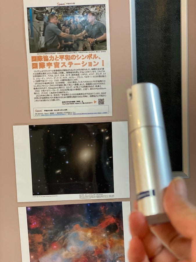 アイロニングクリーム天まで届け❣️NASA🌎🚀