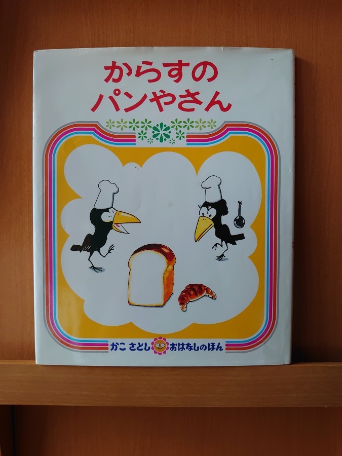 あたしンちの図書館　№9