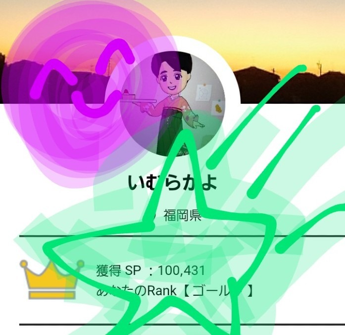 100000ポイント❣️   達成( ˶˙ᵕ˙˶ )🍀*゜