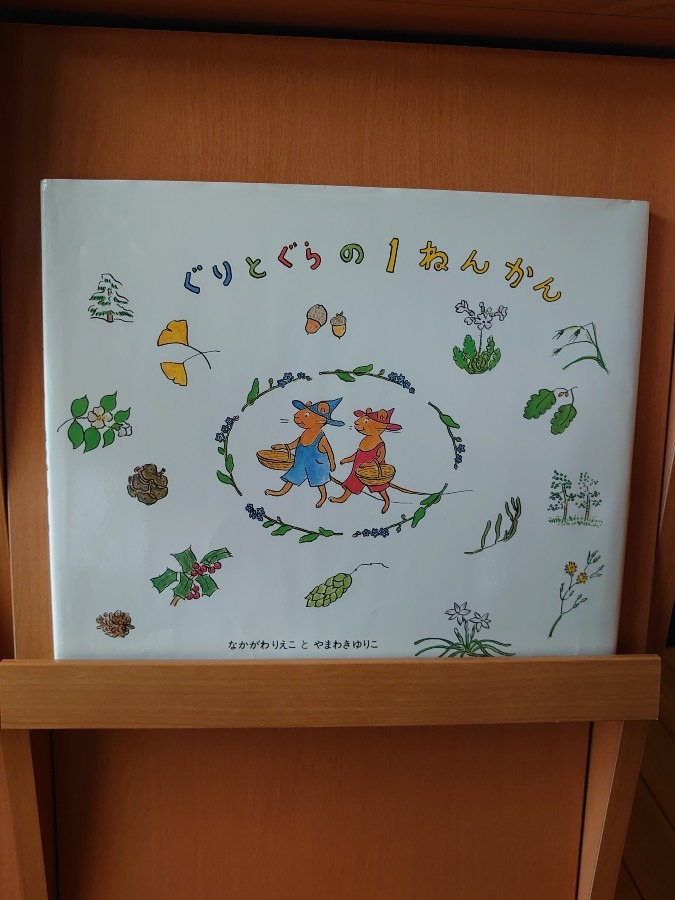 あたしンちの図書館　№18