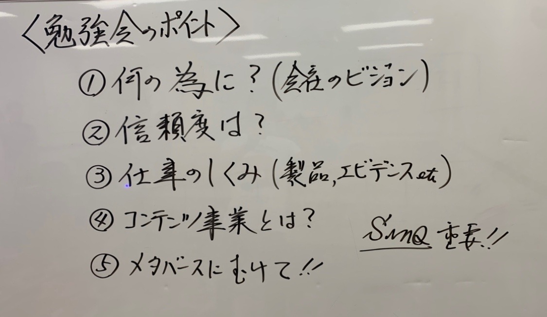 昨日の名古屋での、コラボセミナー