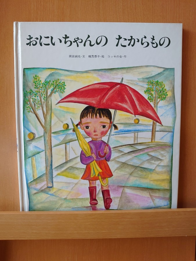 あたしンちの図書館　№19