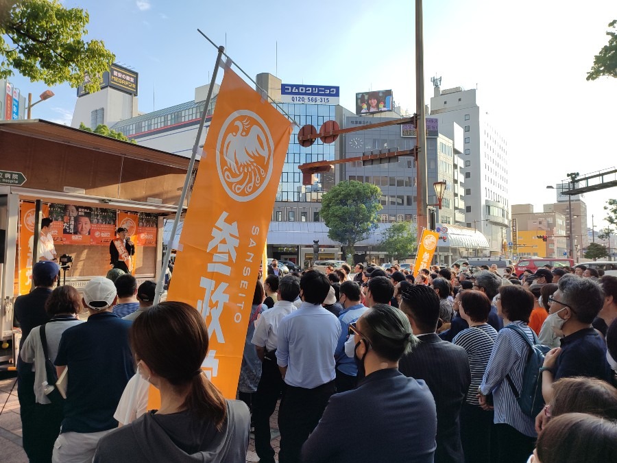 宮崎に初上陸 ❢ 参政党！(^o^)／