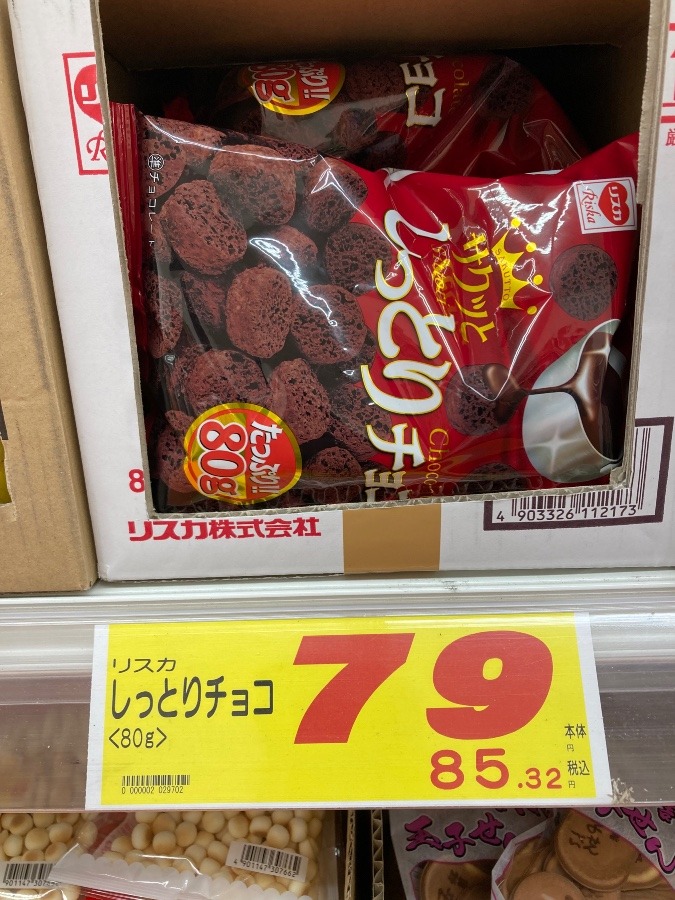 しっとりチョコ❣️