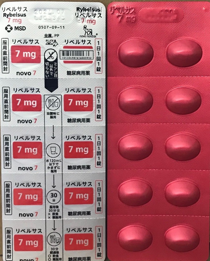 4ヶ月半が経過しました❗️