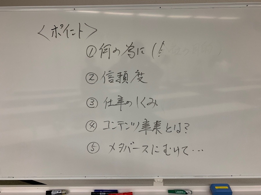 東北ViOFACTOR販売代理店事業解説 6/2914:00