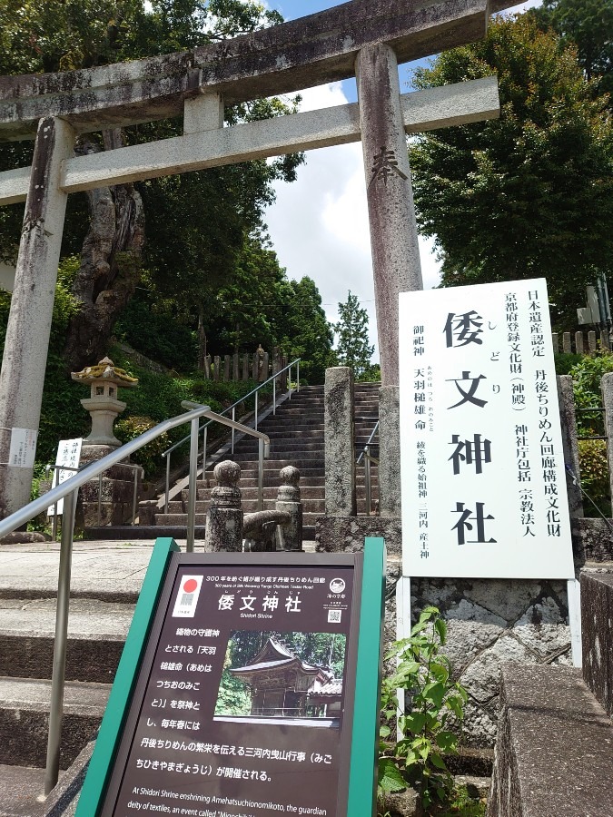 我が店の氏神さま⛩